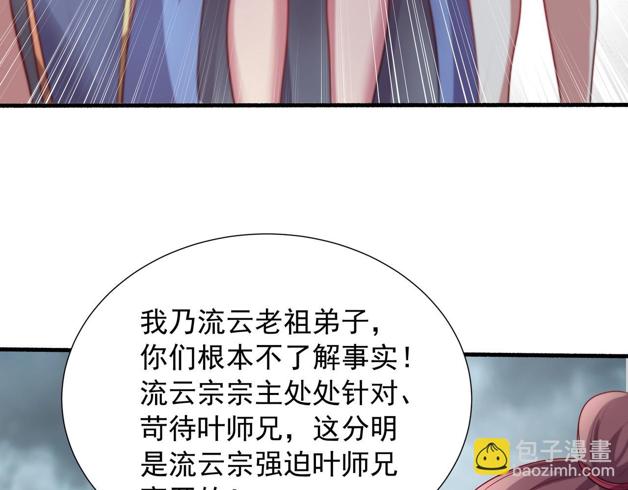 64 想要苟且偷生的人54