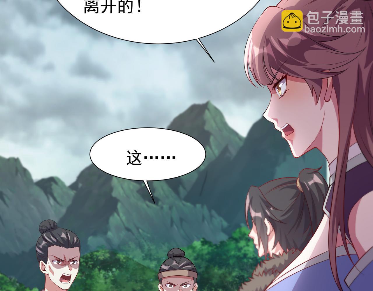 64 想要苟且偷生的人55
