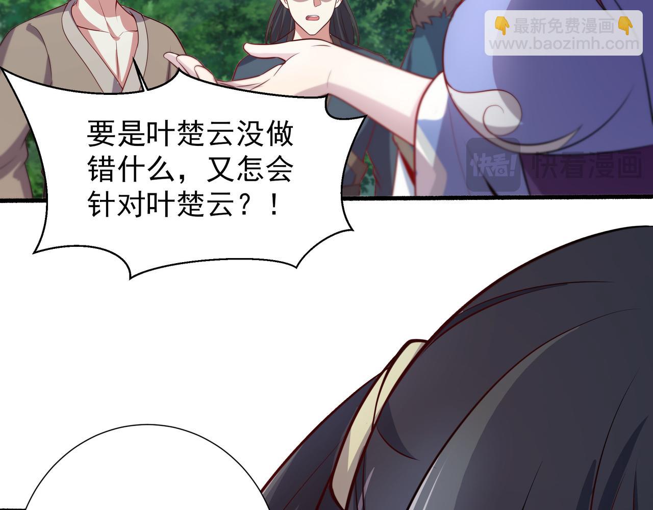 64 想要苟且偷生的人56