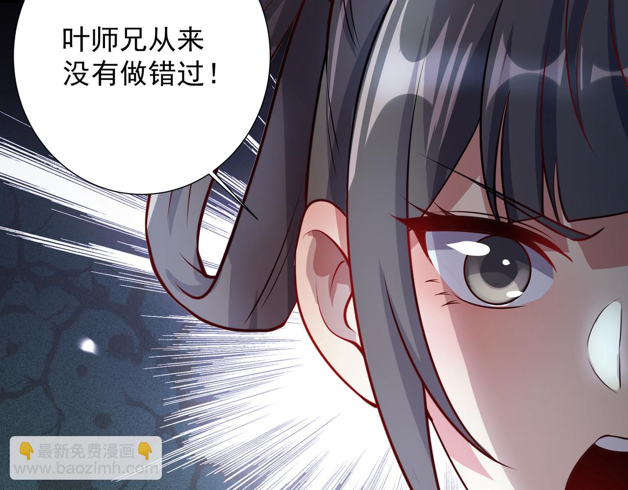 64 想要苟且偷生的人57
