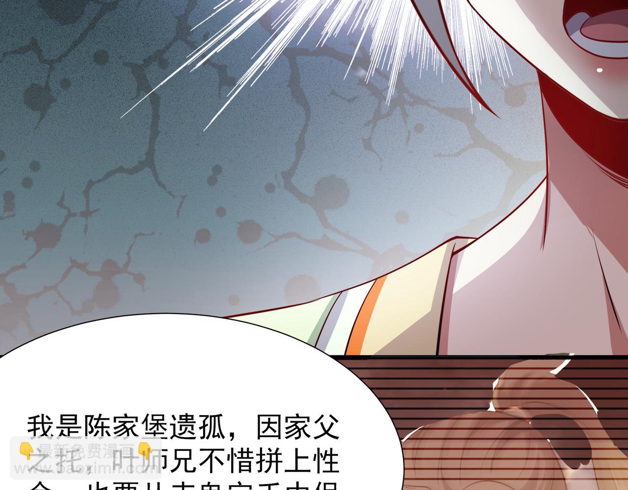 64 想要苟且偷生的人58