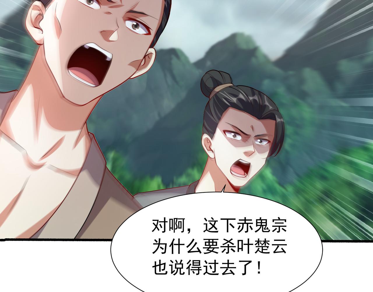 64 想要苟且偷生的人63