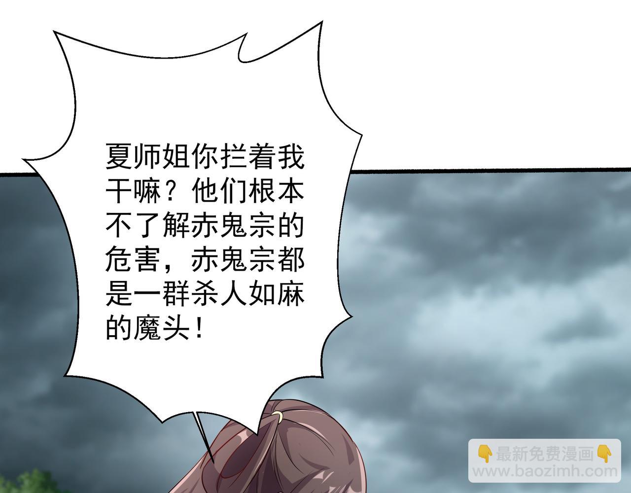 64 想要苟且偷生的人66