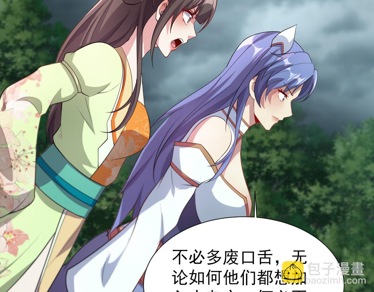 64 想要苟且偷生的人67
