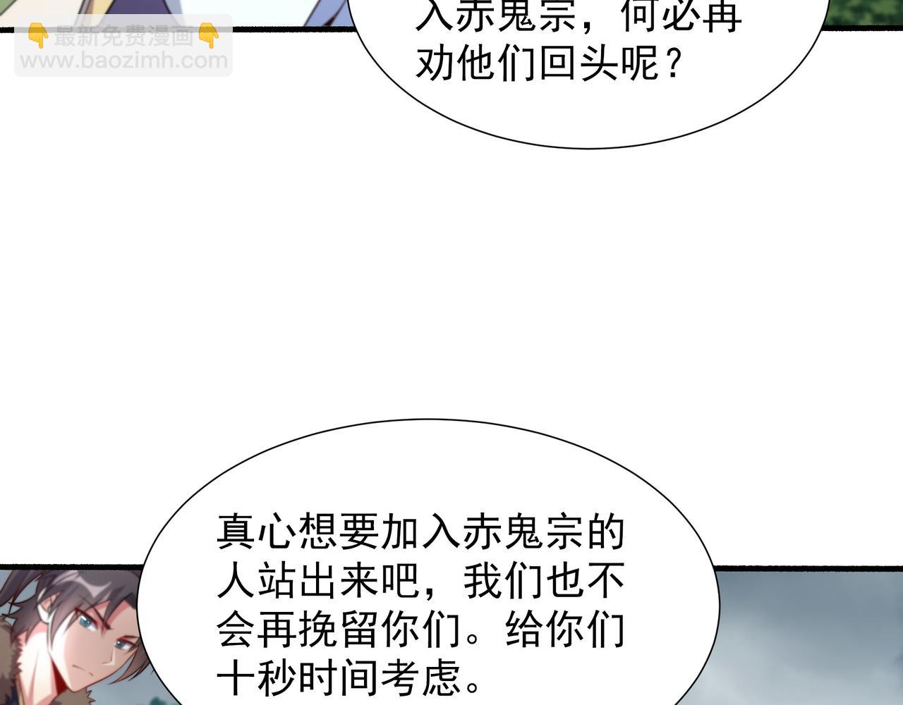 64 想要苟且偷生的人68