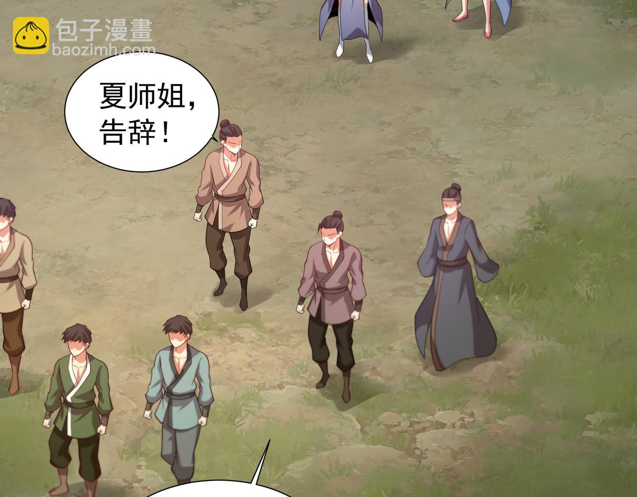 64 想要苟且偷生的人72