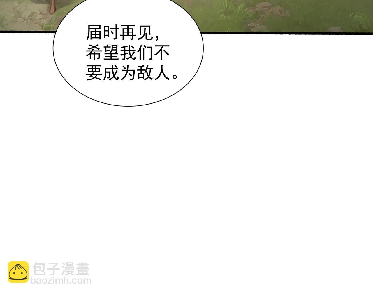 64 想要苟且偷生的人73