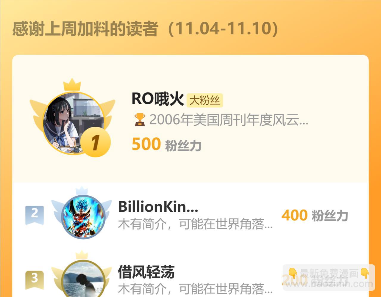 64 想要苟且偷生的人78