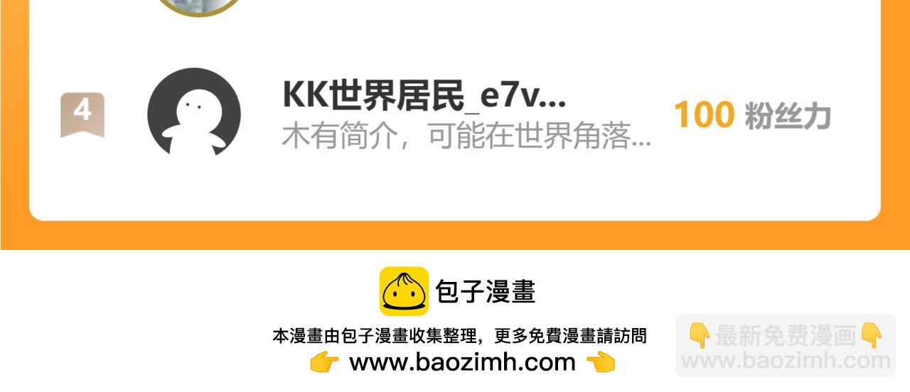 64 想要苟且偷生的人79