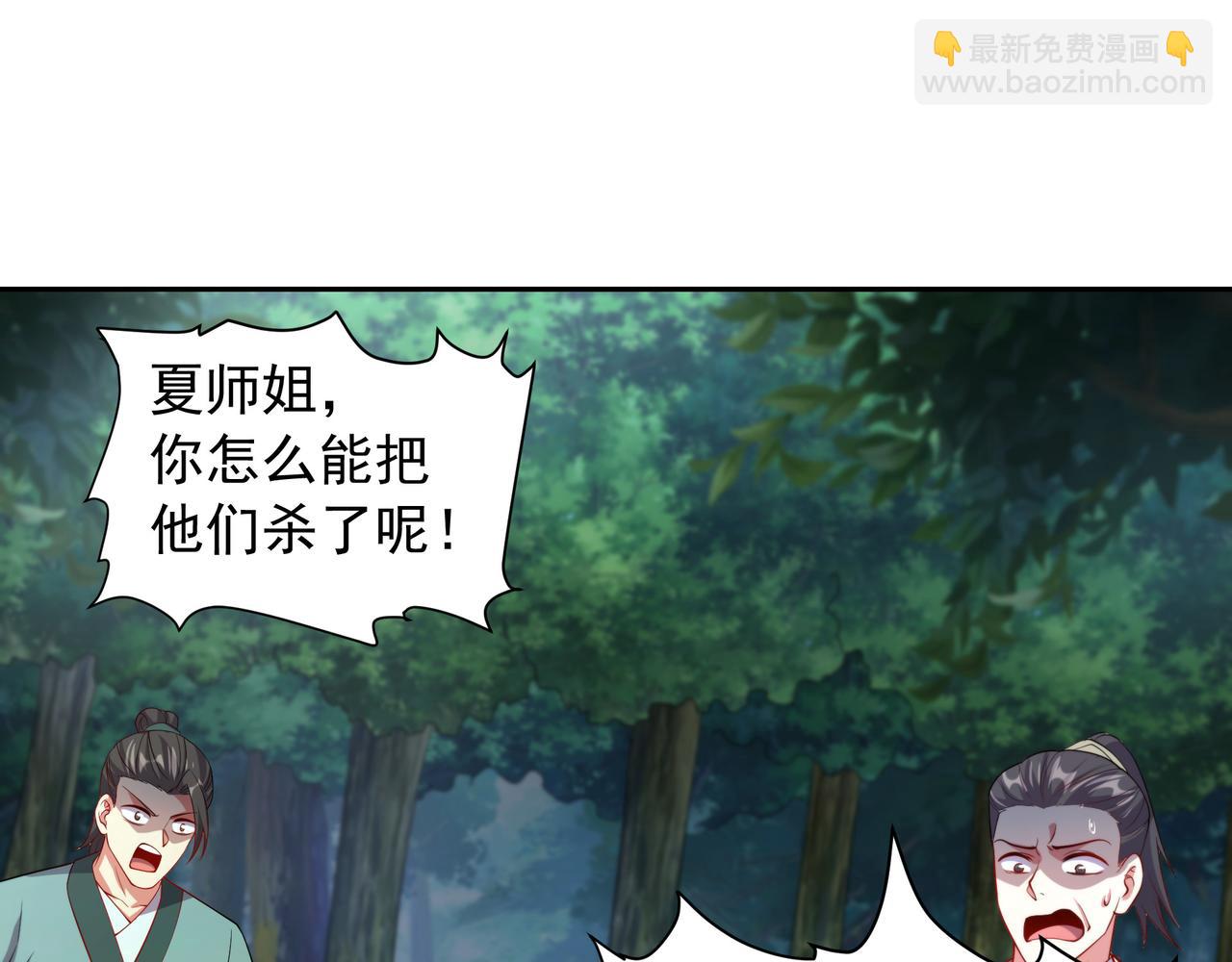 65 阴阳境强者10