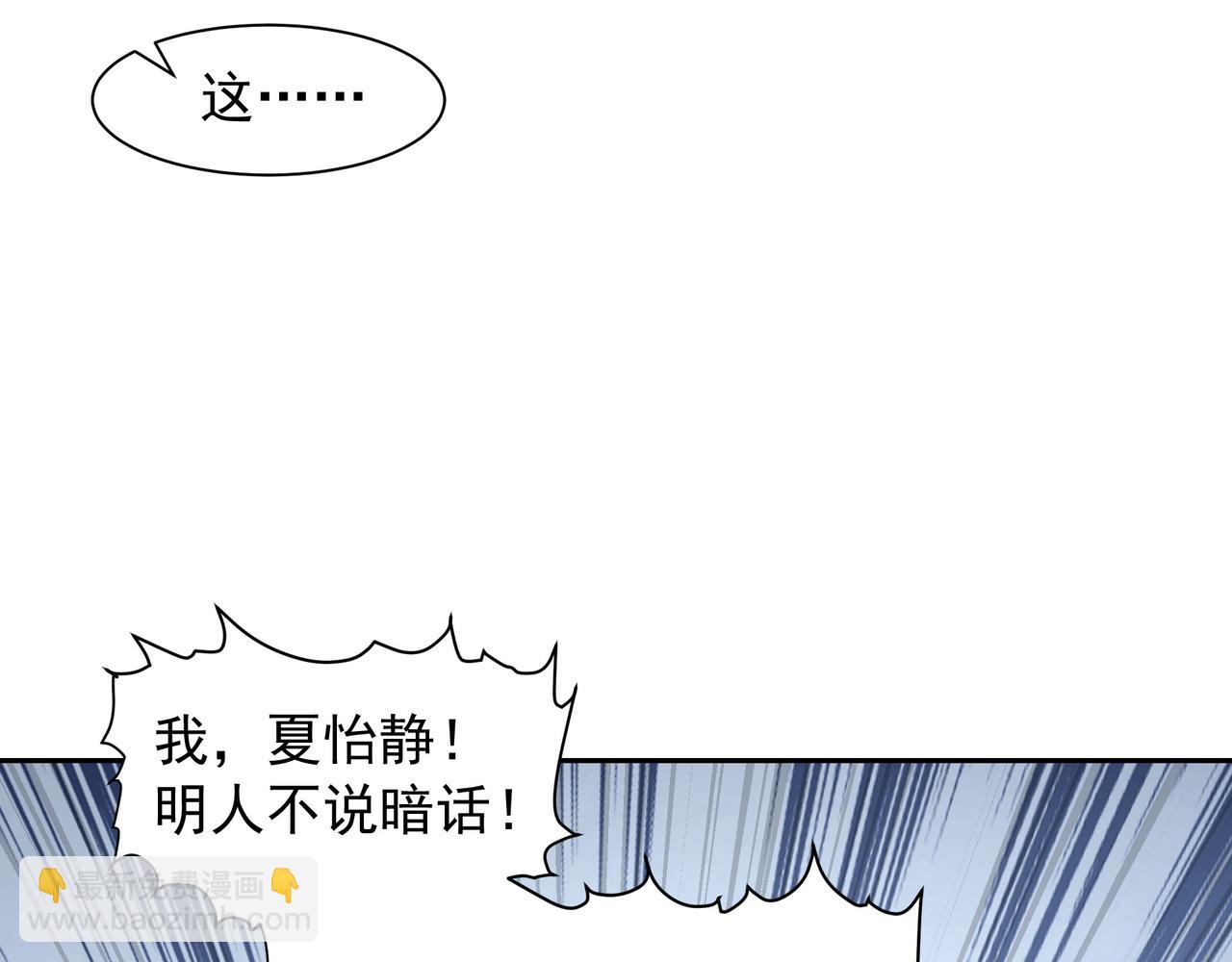 65 阴阳境强者15