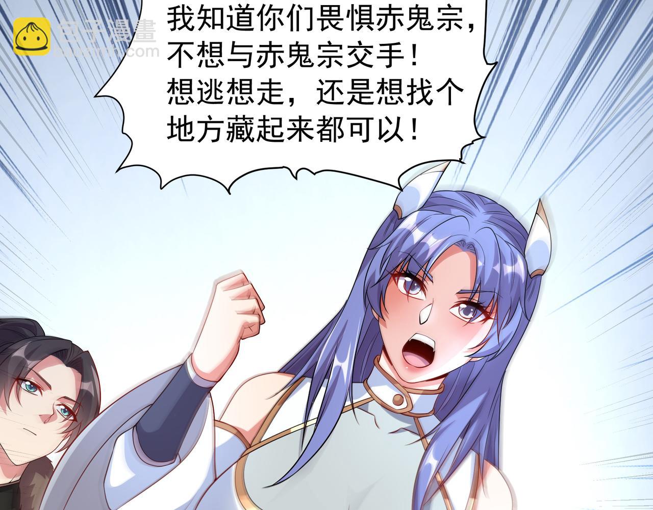 65 阴阳境强者16