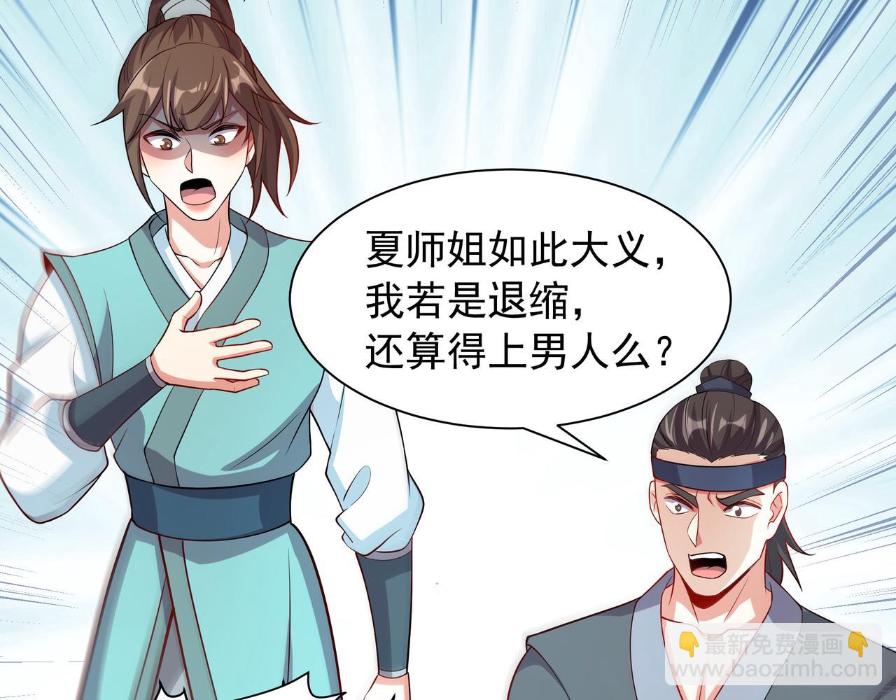 65 阴阳境强者19