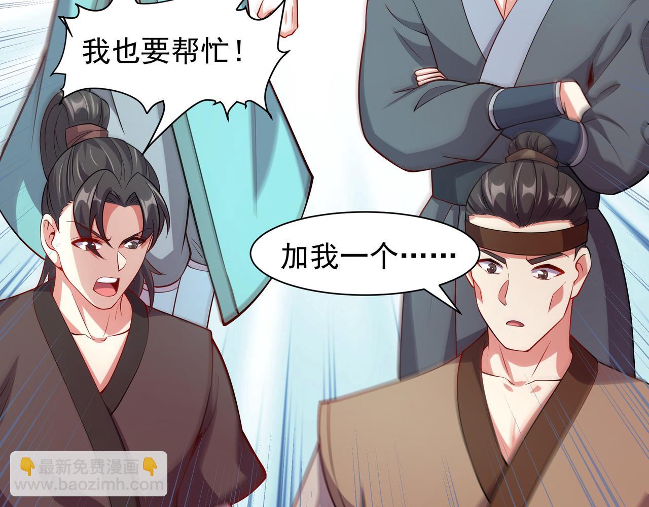 65 阴阳境强者20