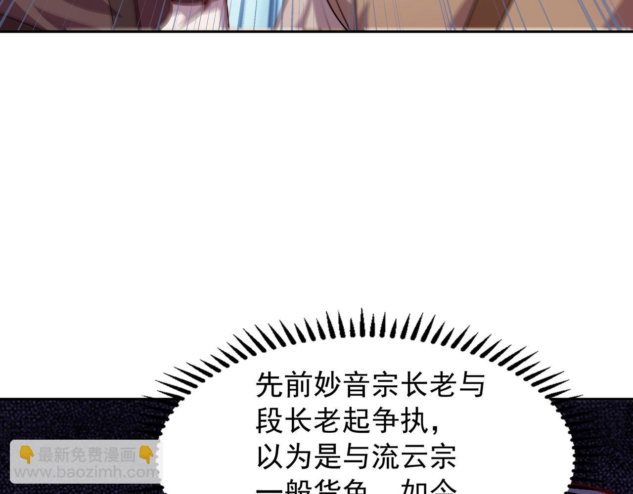 65 阴阳境强者21