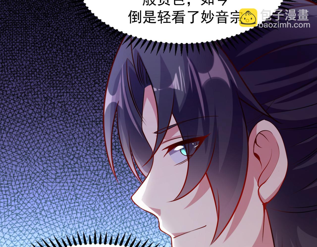 65 阴阳境强者22