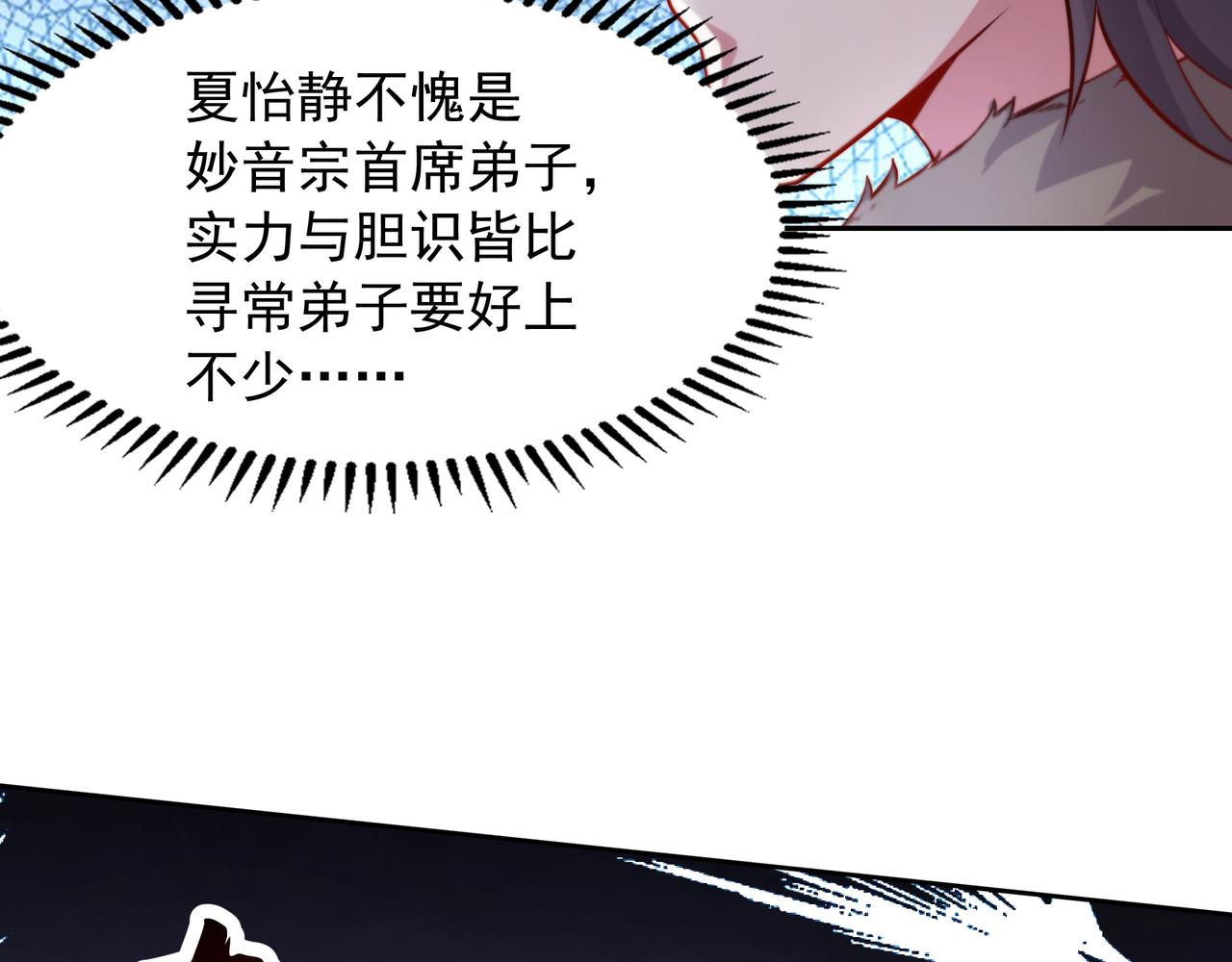 65 阴阳境强者23