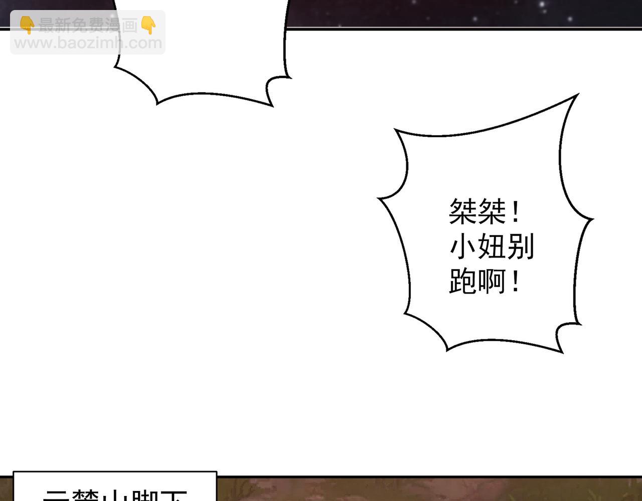 65 阴阳境强者37