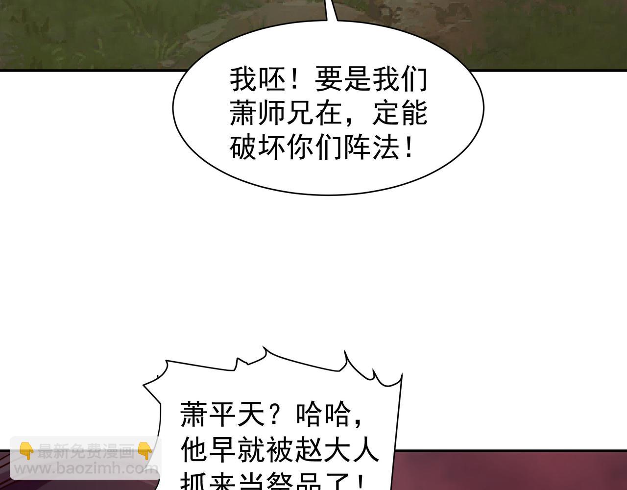 65 阴阳境强者40