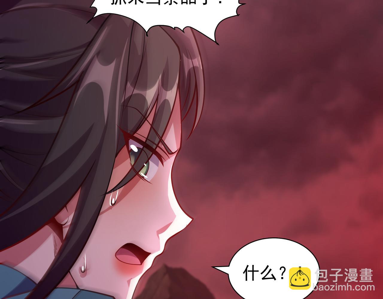 65 阴阳境强者41
