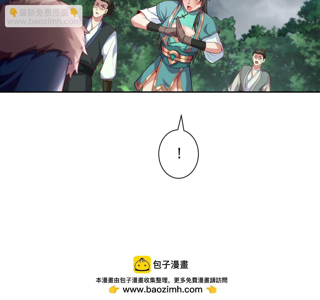 65 阴阳境强者49