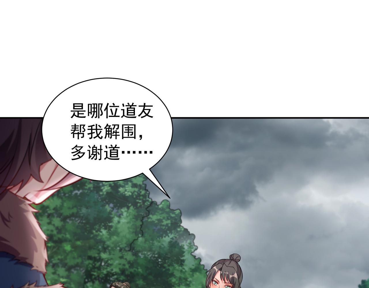65 阴阳境强者52
