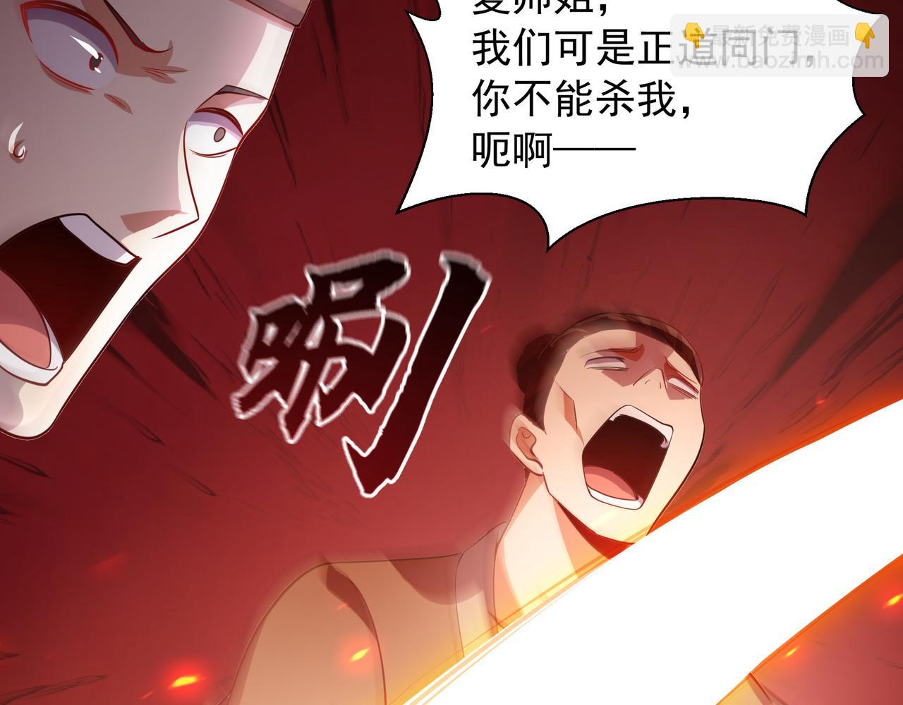 65 阴阳境强者6