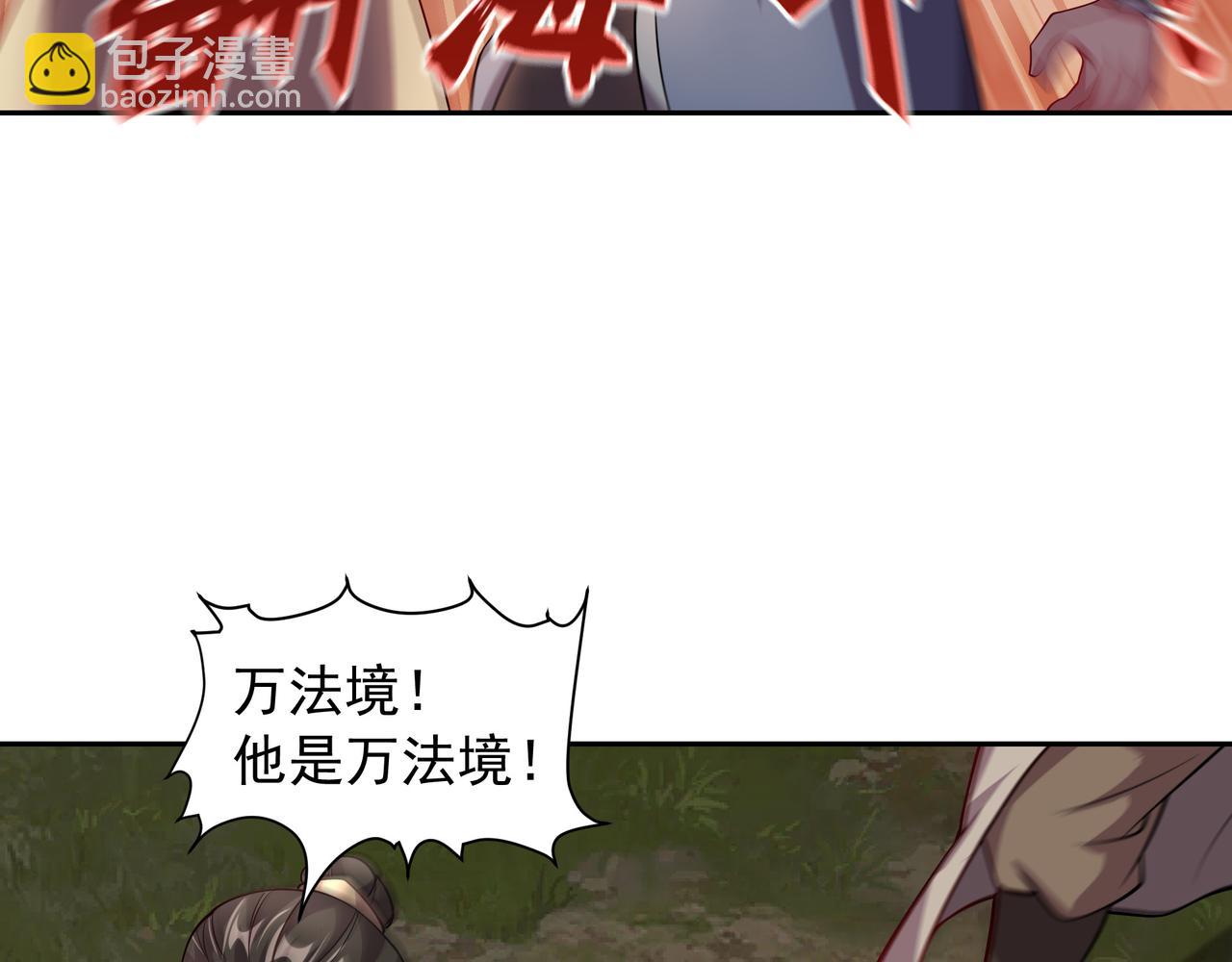 65 阴阳境强者62