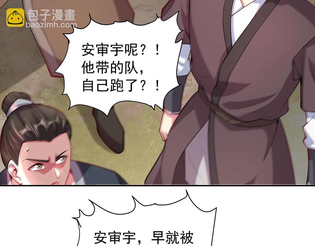 65 阴阳境强者64