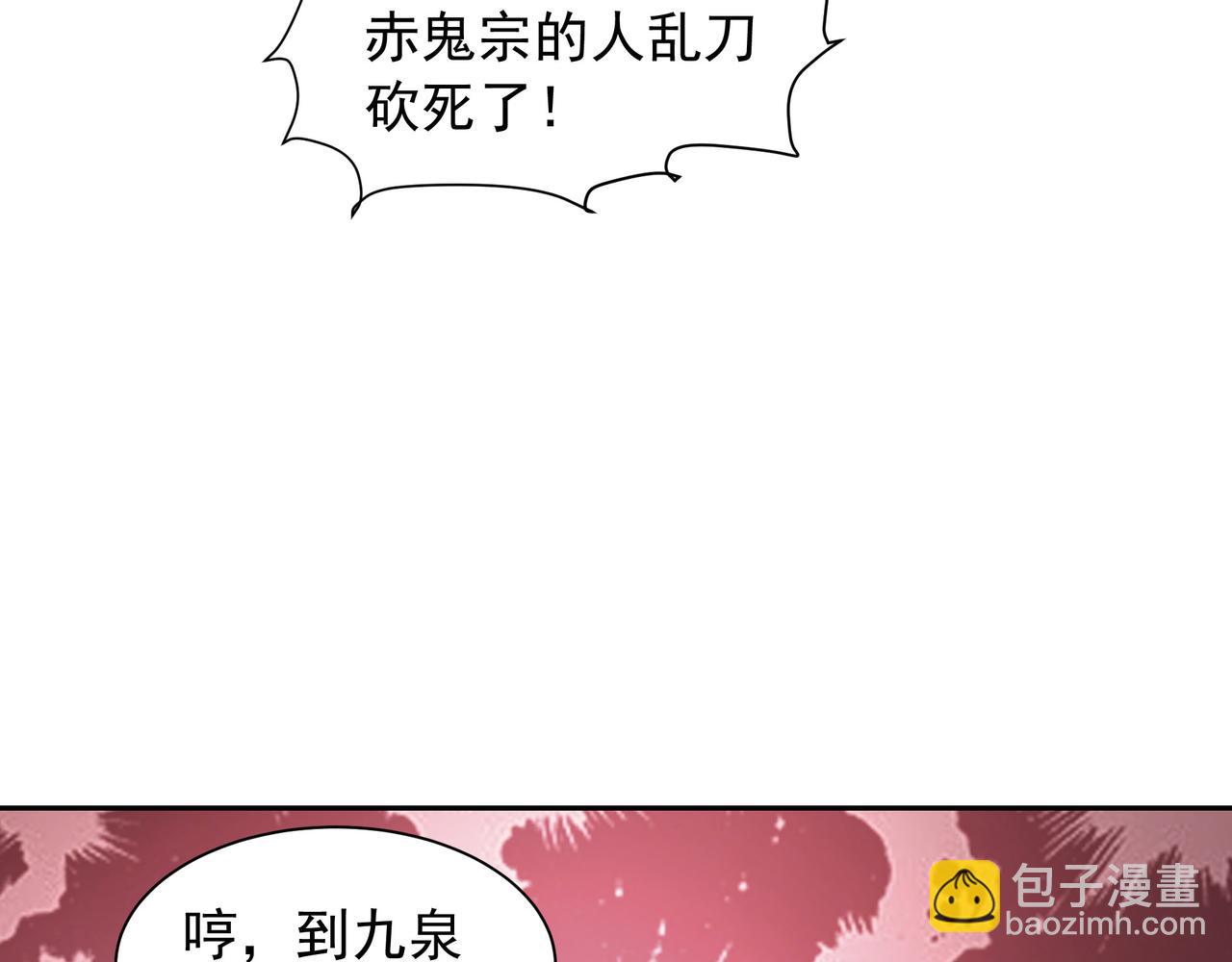 65 阴阳境强者65
