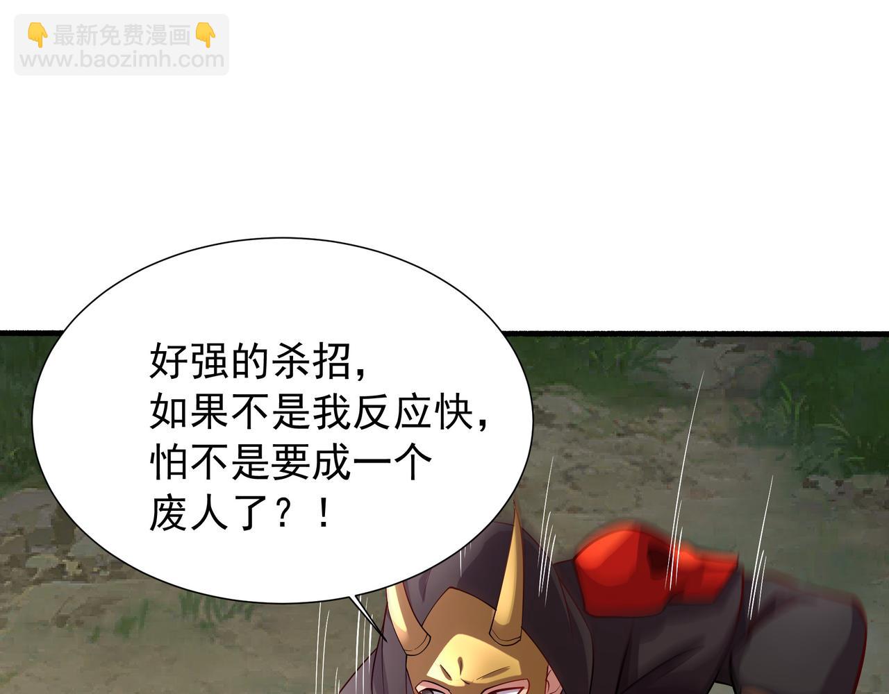 65 阴阳境强者76