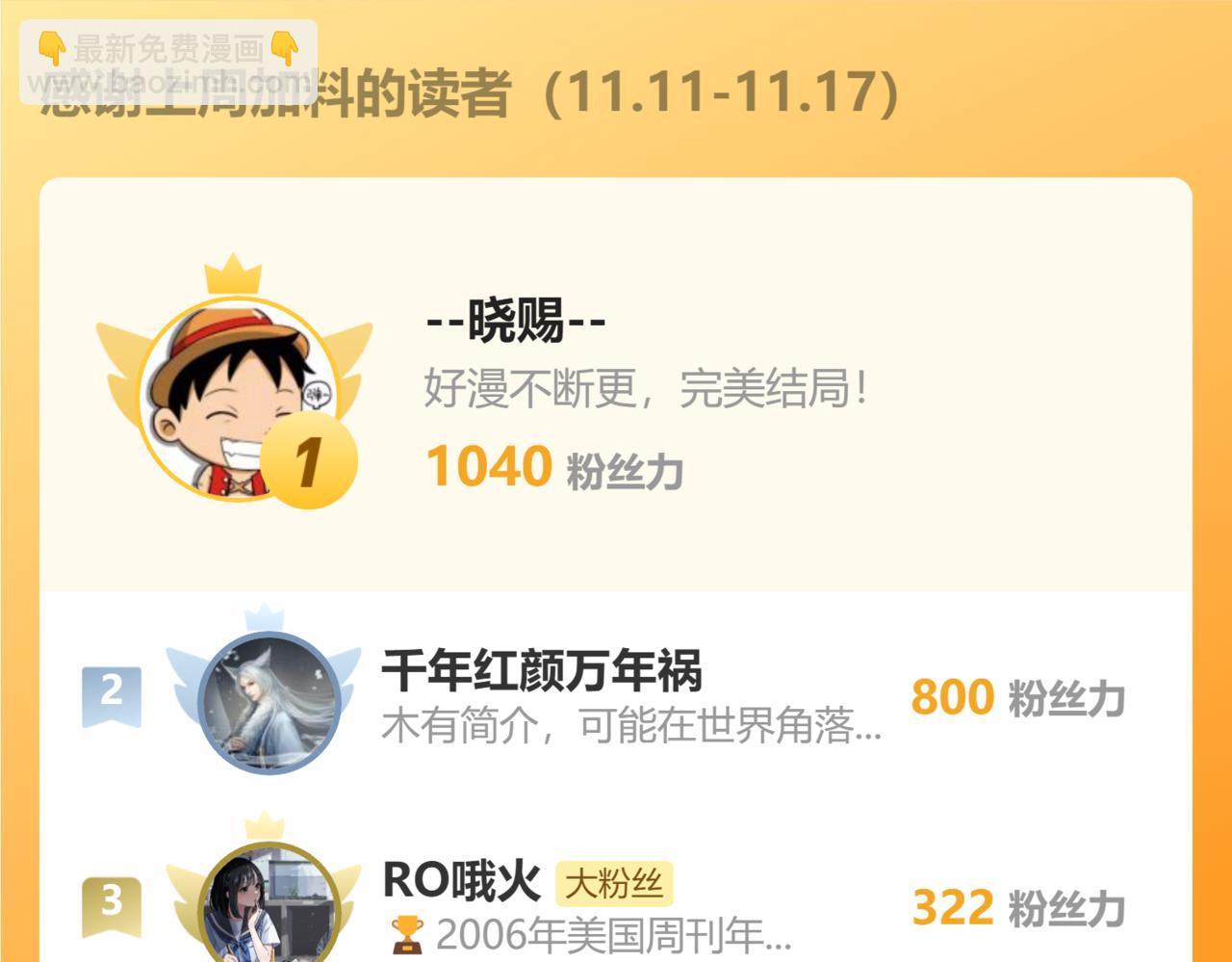 65 阴阳境强者79