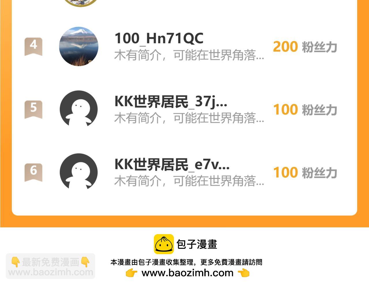 65 阴阳境强者80