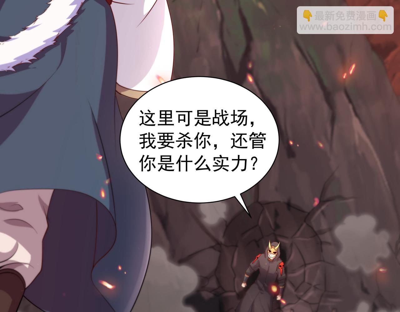 67 死秃驴坏我好事！17