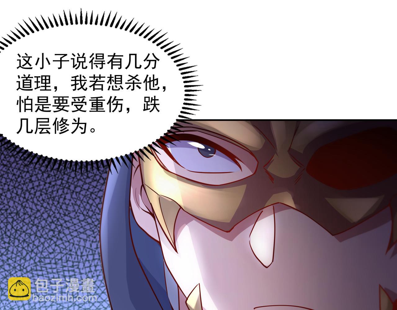 67 死秃驴坏我好事！21