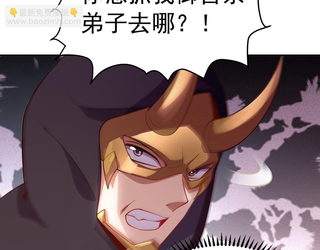 67 死秃驴坏我好事！26