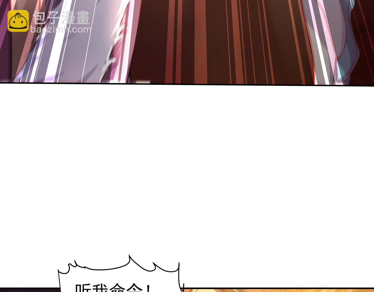 67 死秃驴坏我好事！30