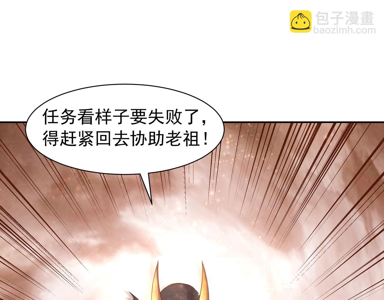 67 死秃驴坏我好事！33