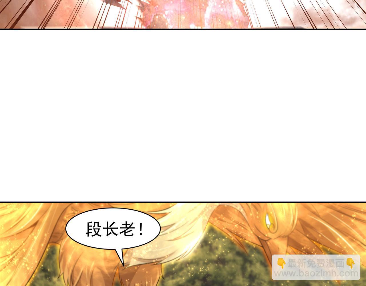 67 死秃驴坏我好事！35