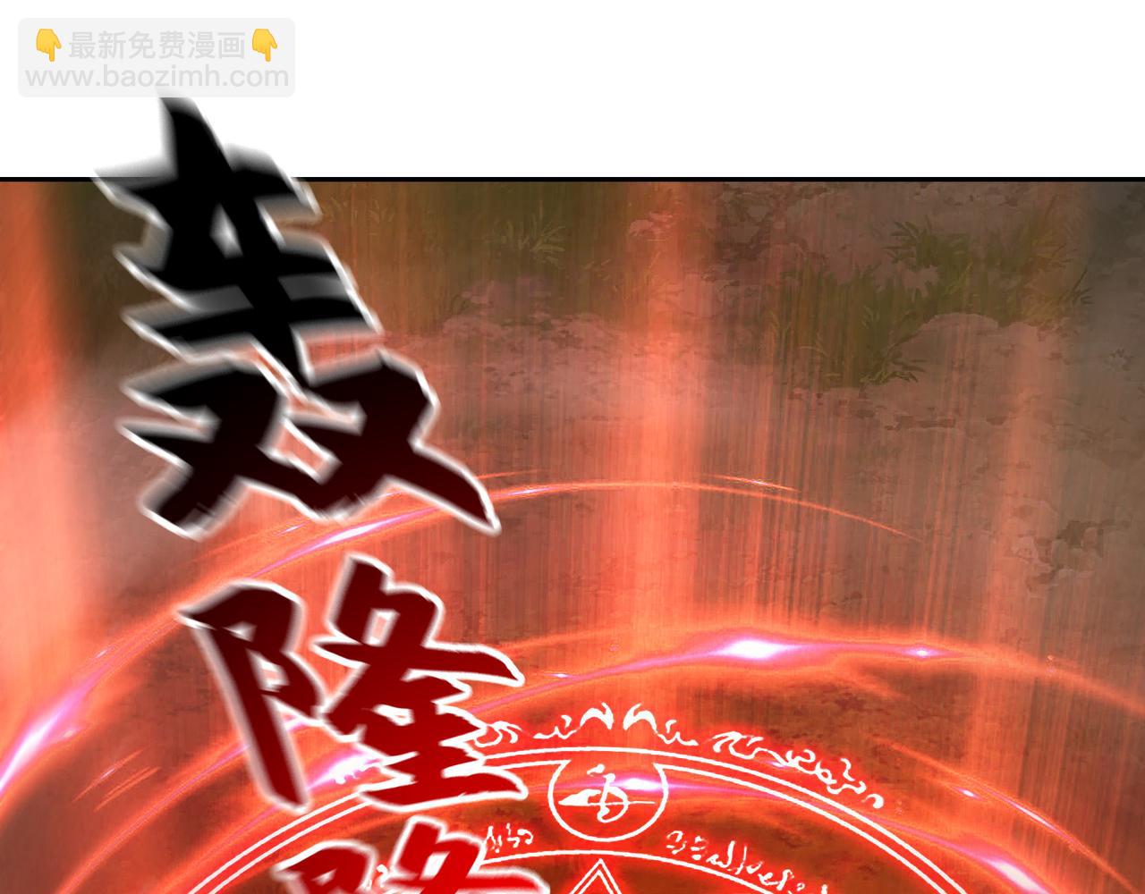 67 死秃驴坏我好事！41