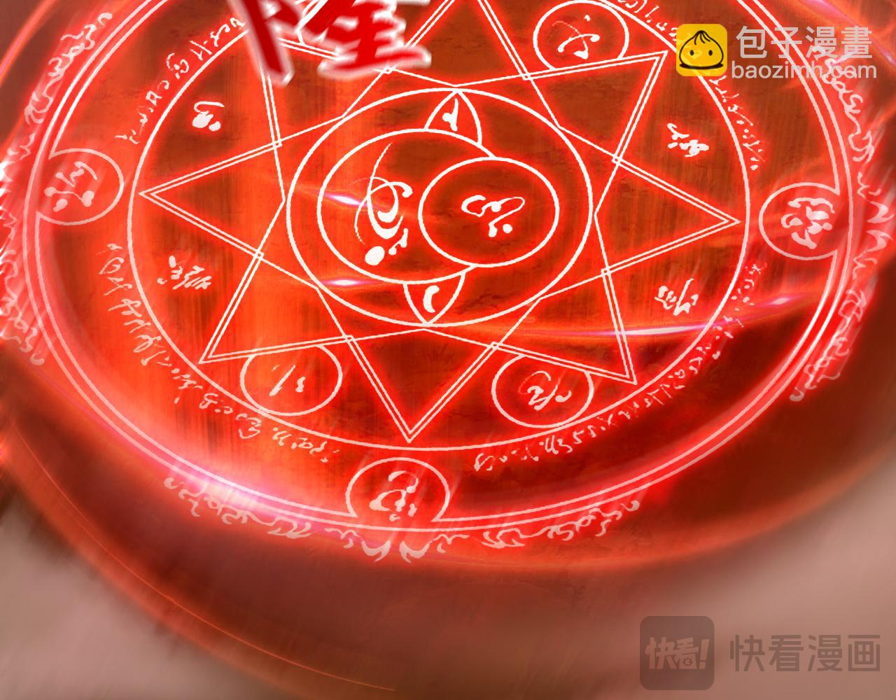 67 死秃驴坏我好事！42