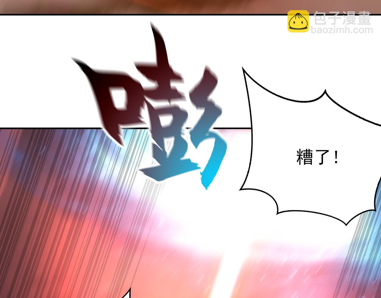 67 死秃驴坏我好事！43