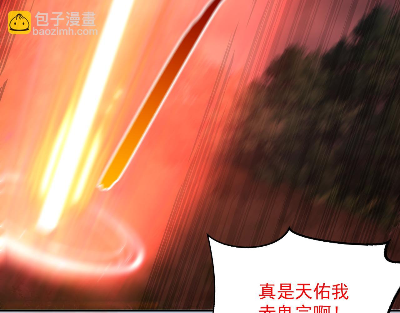 67 死秃驴坏我好事！45