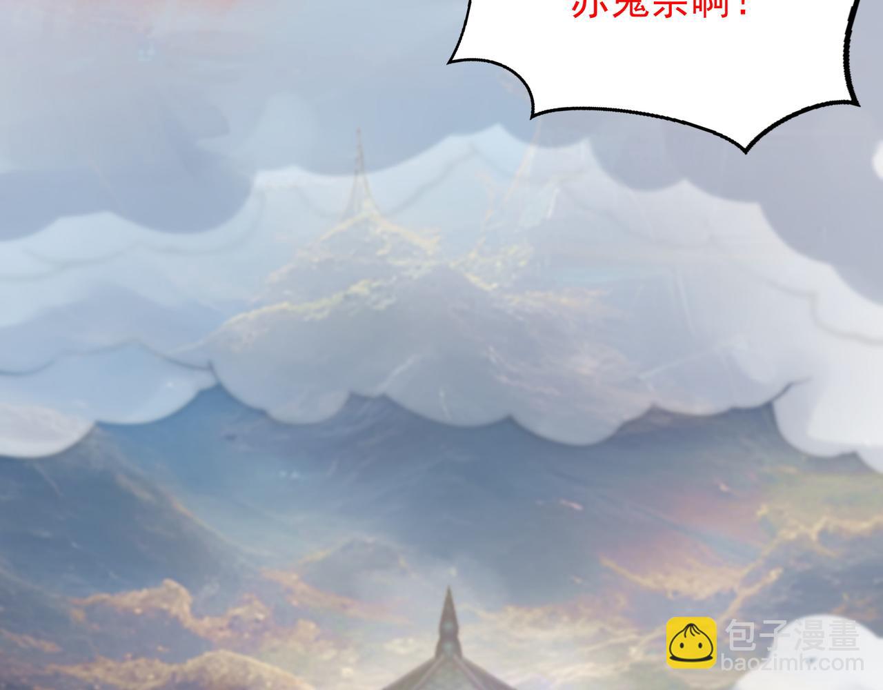 67 死秃驴坏我好事！50