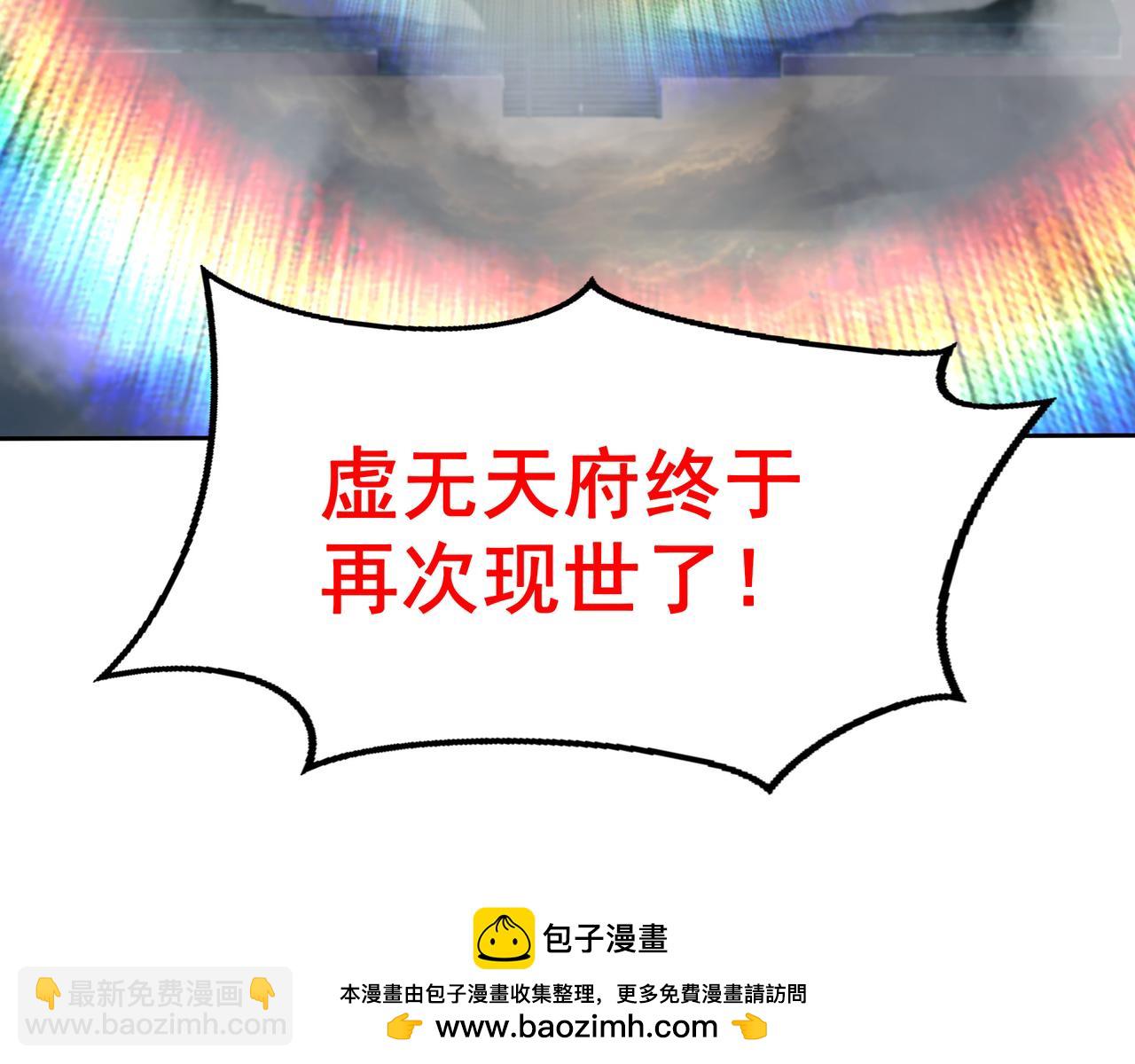 67 死秃驴坏我好事！53