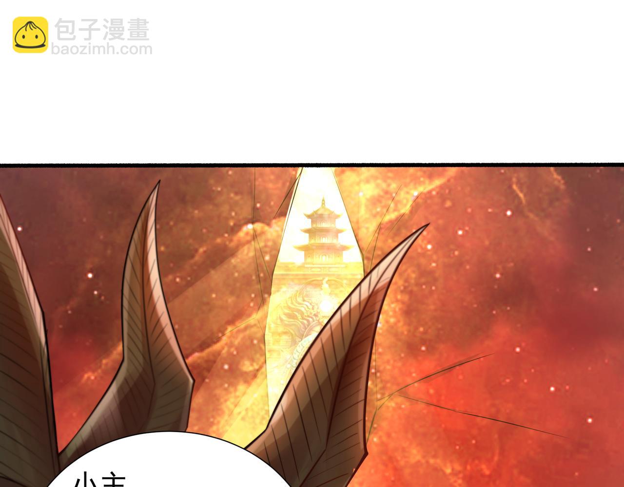 67 死秃驴坏我好事！55