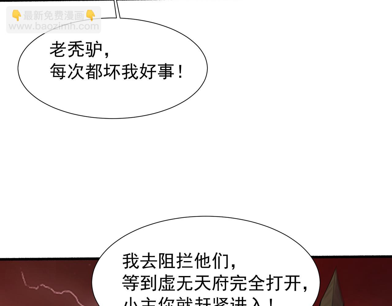 67 死秃驴坏我好事！62