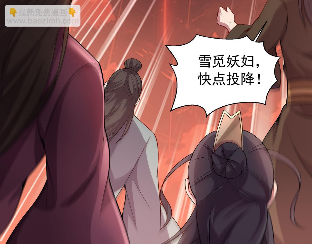 67 死秃驴坏我好事！69