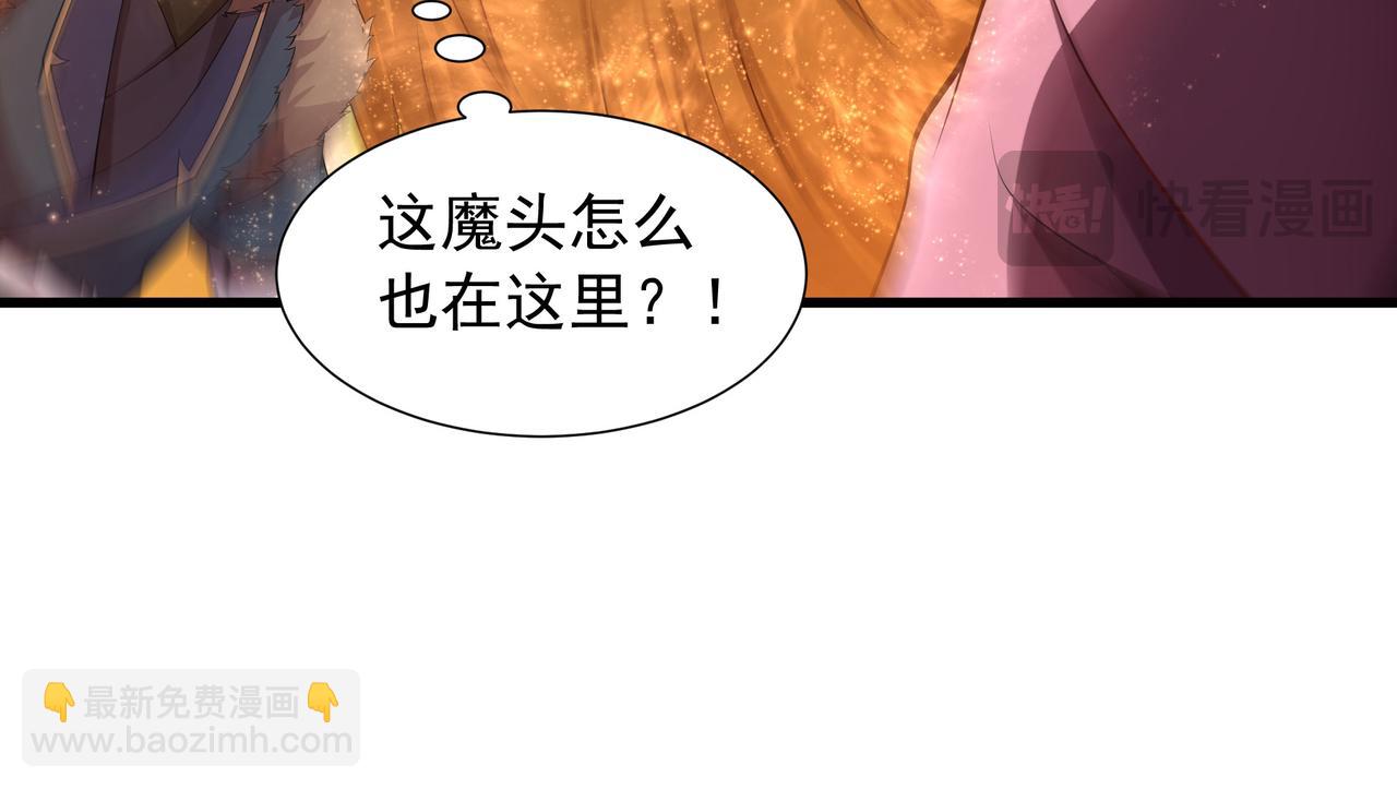 67 死秃驴坏我好事！73
