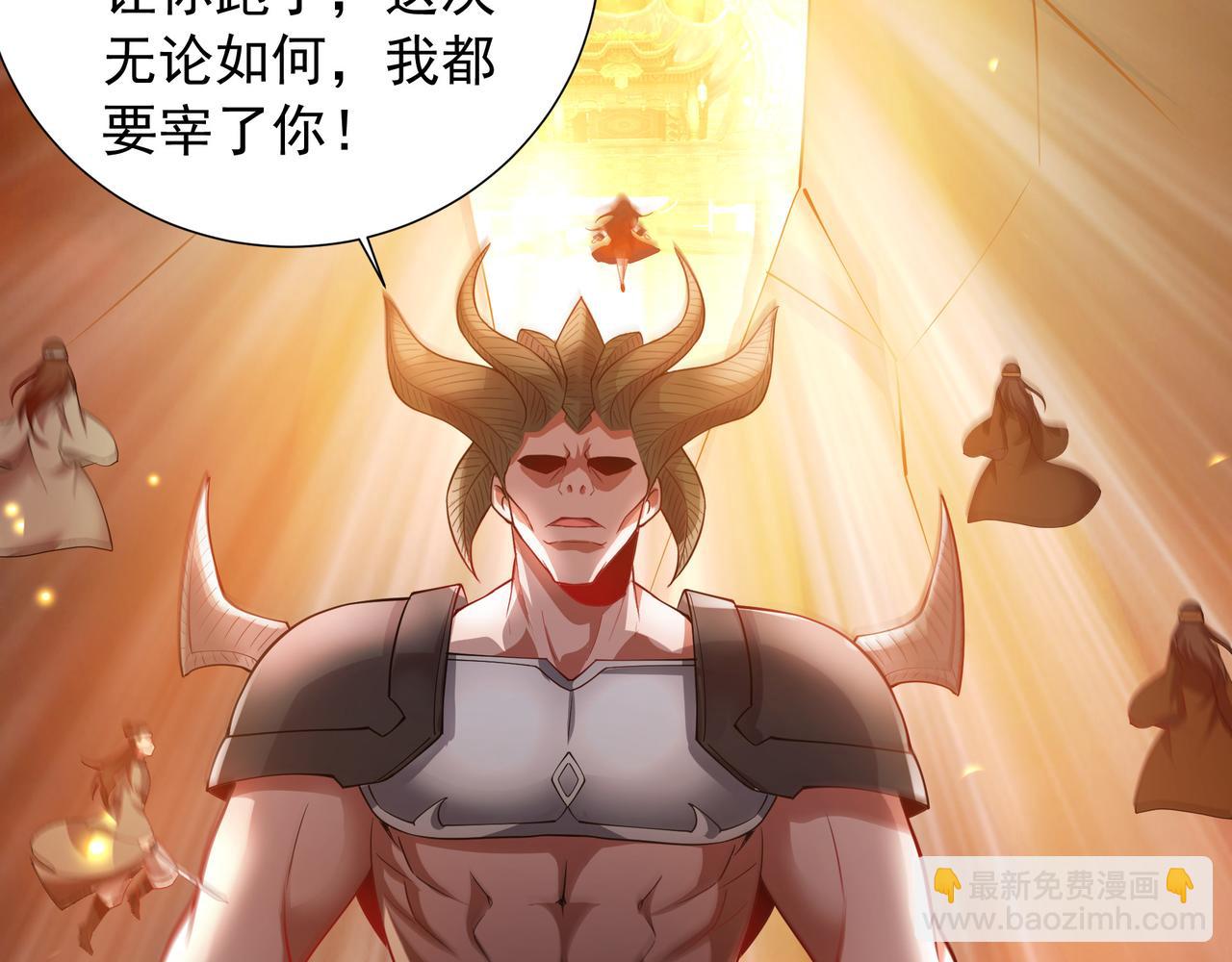 67 死秃驴坏我好事！76